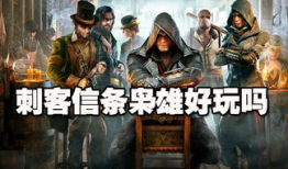 刺客信条短视频,短视频揭秘神秘世界与传奇冒险